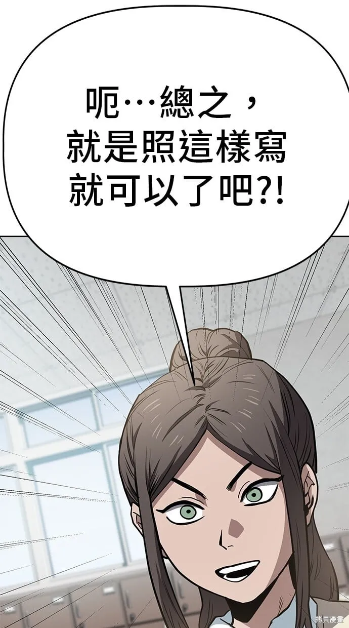第65话 第62页