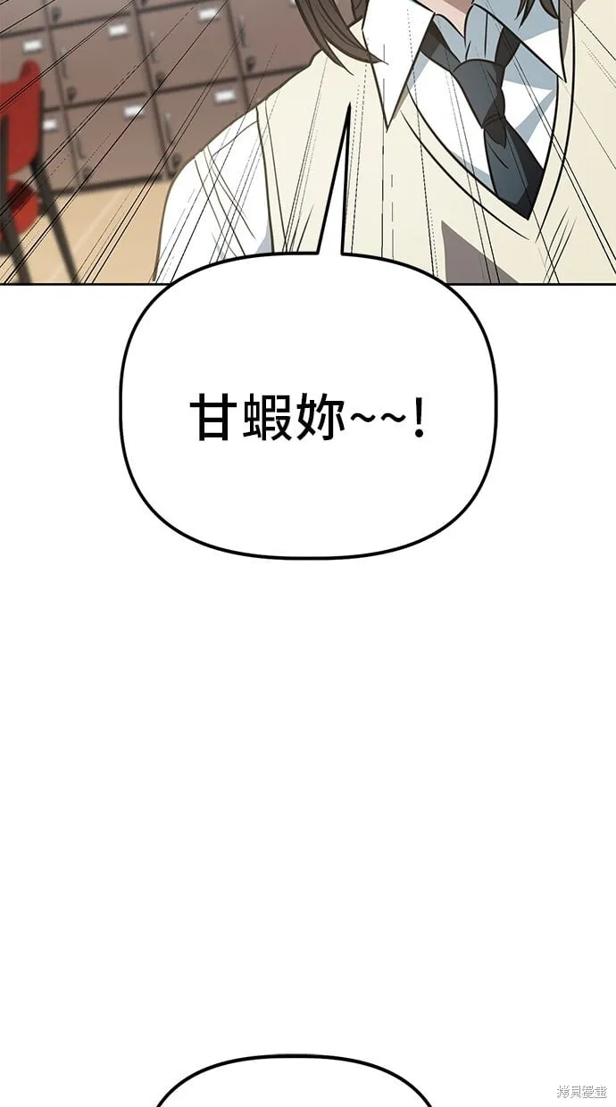 第65话 第63页