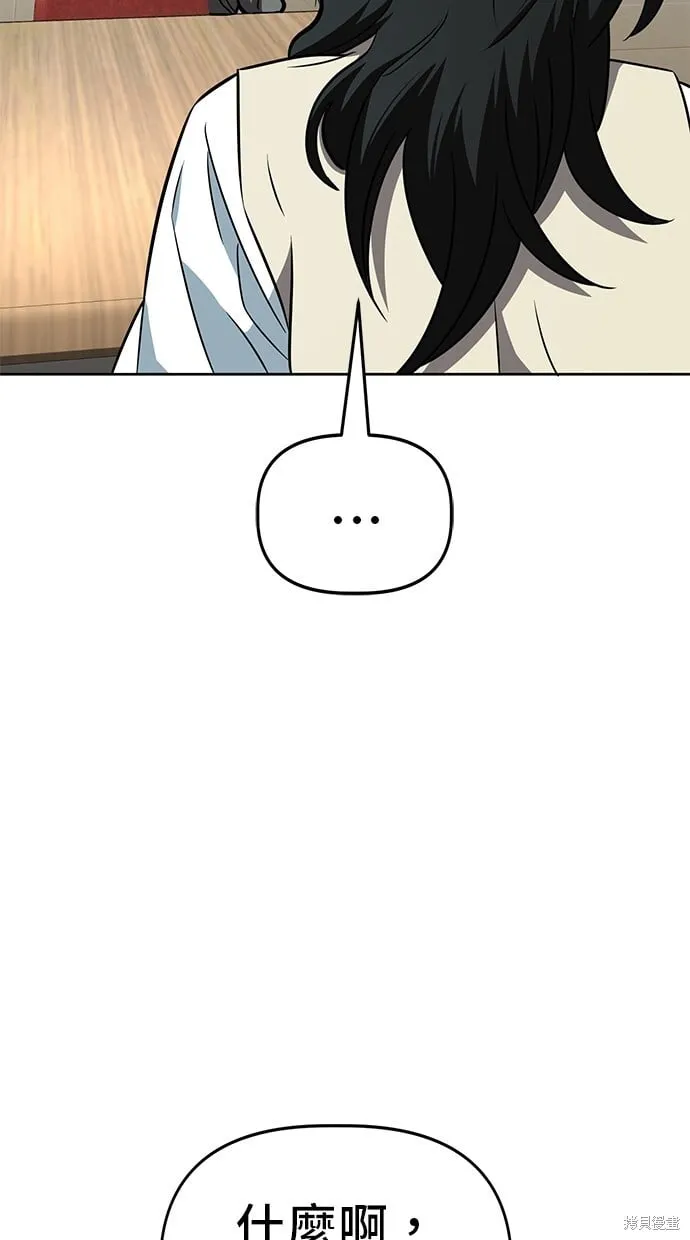 第65话 第65页
