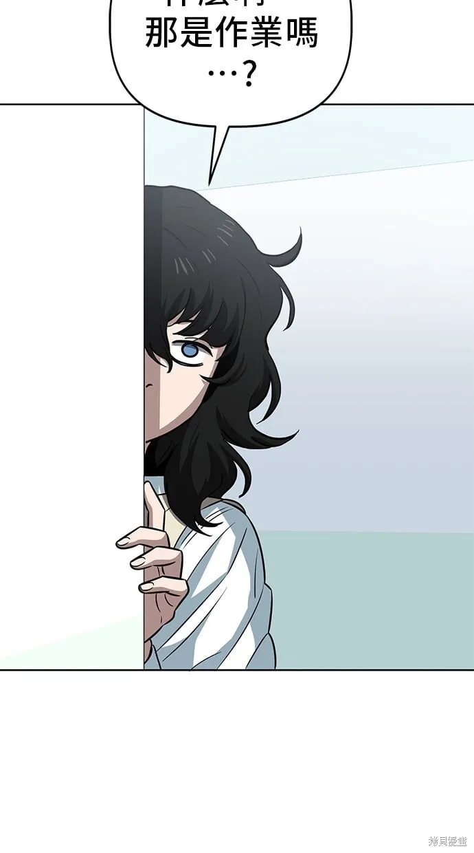 第65话 第66页