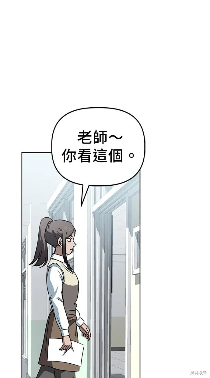 第65话 第67页
