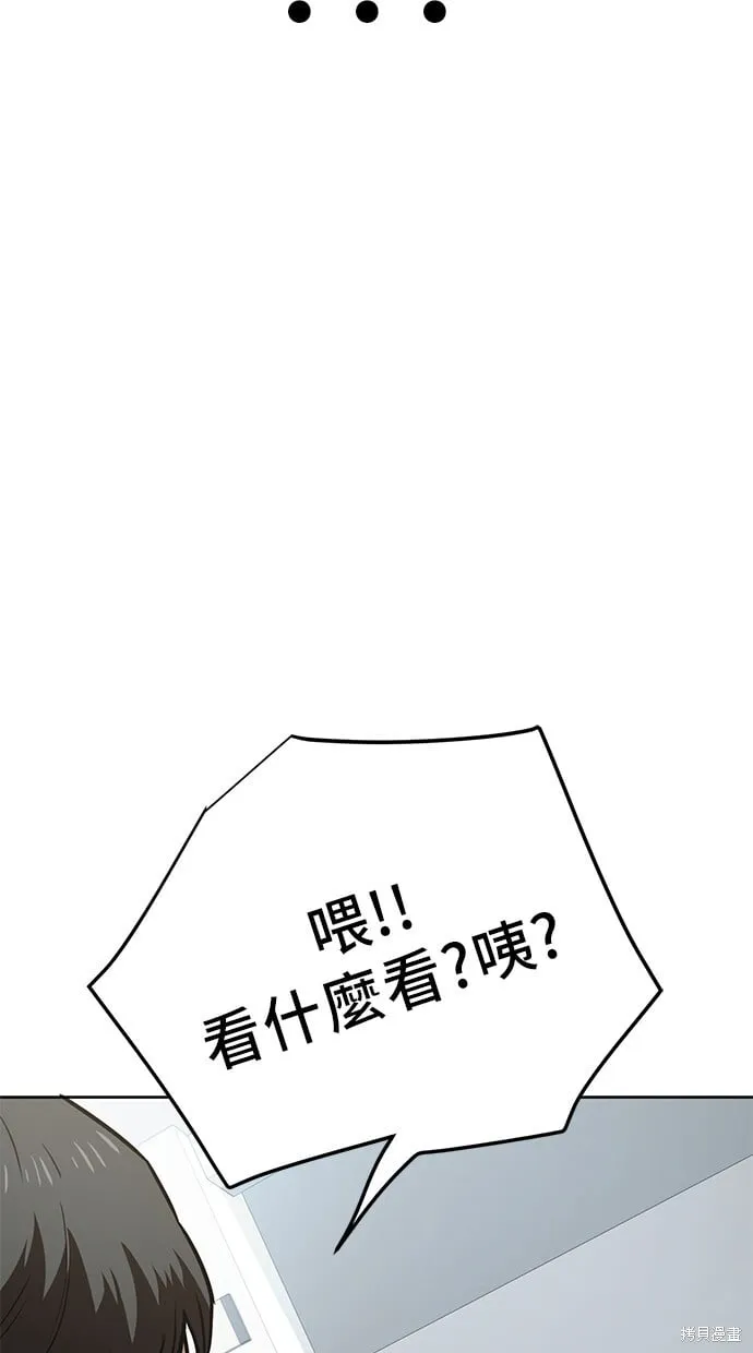第65话 第73页