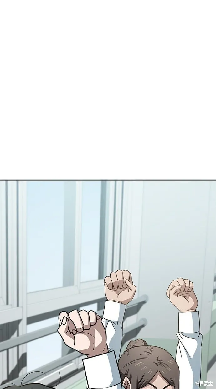 第65话 第75页