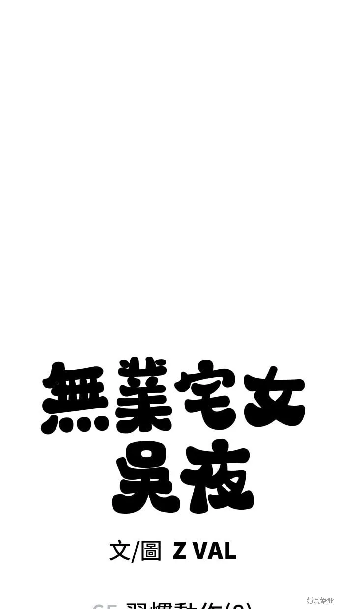 第65话 第78页