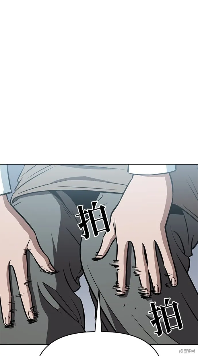 第66话 第1页