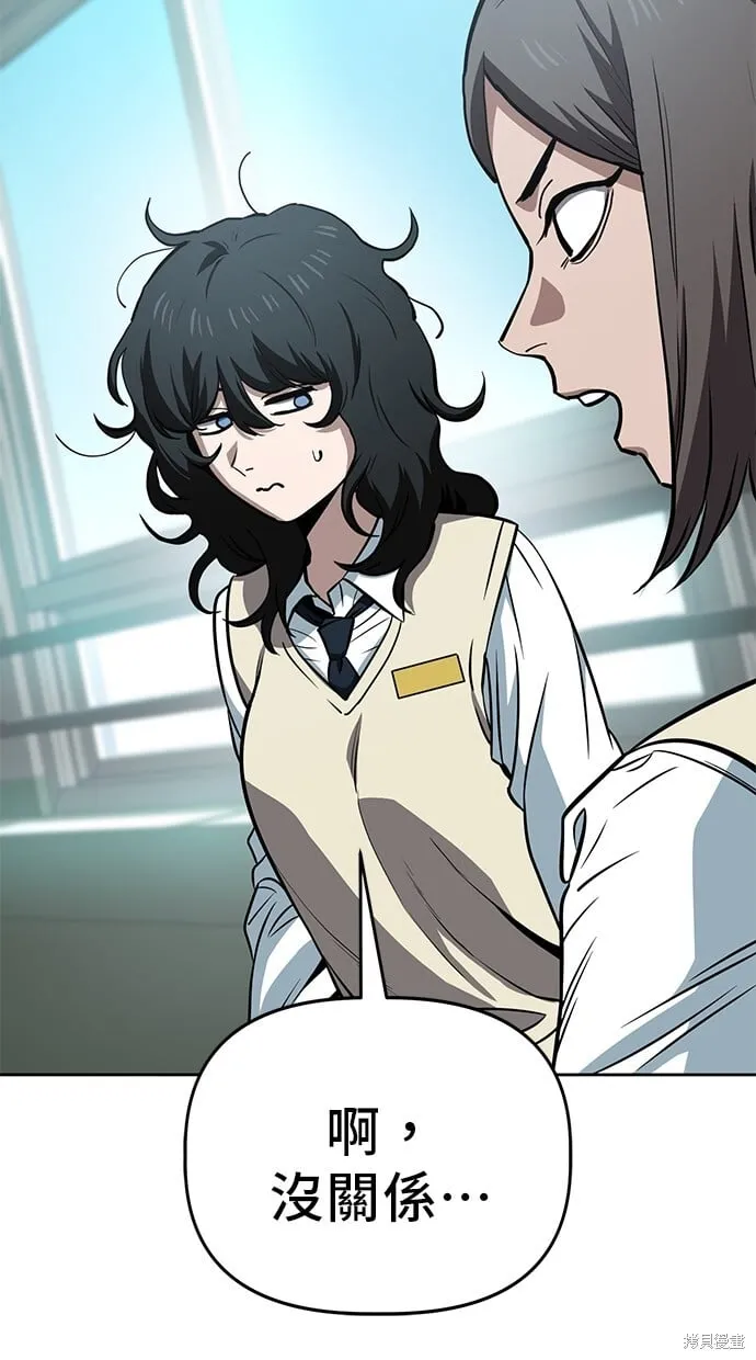 第66话 第3页