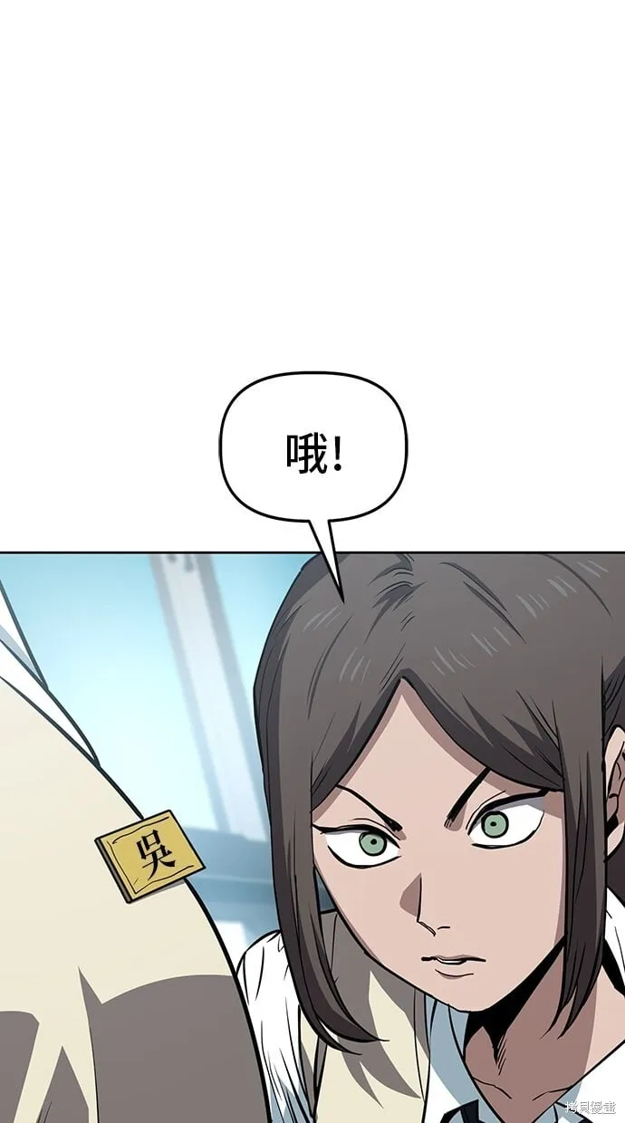 第66话 第4页
