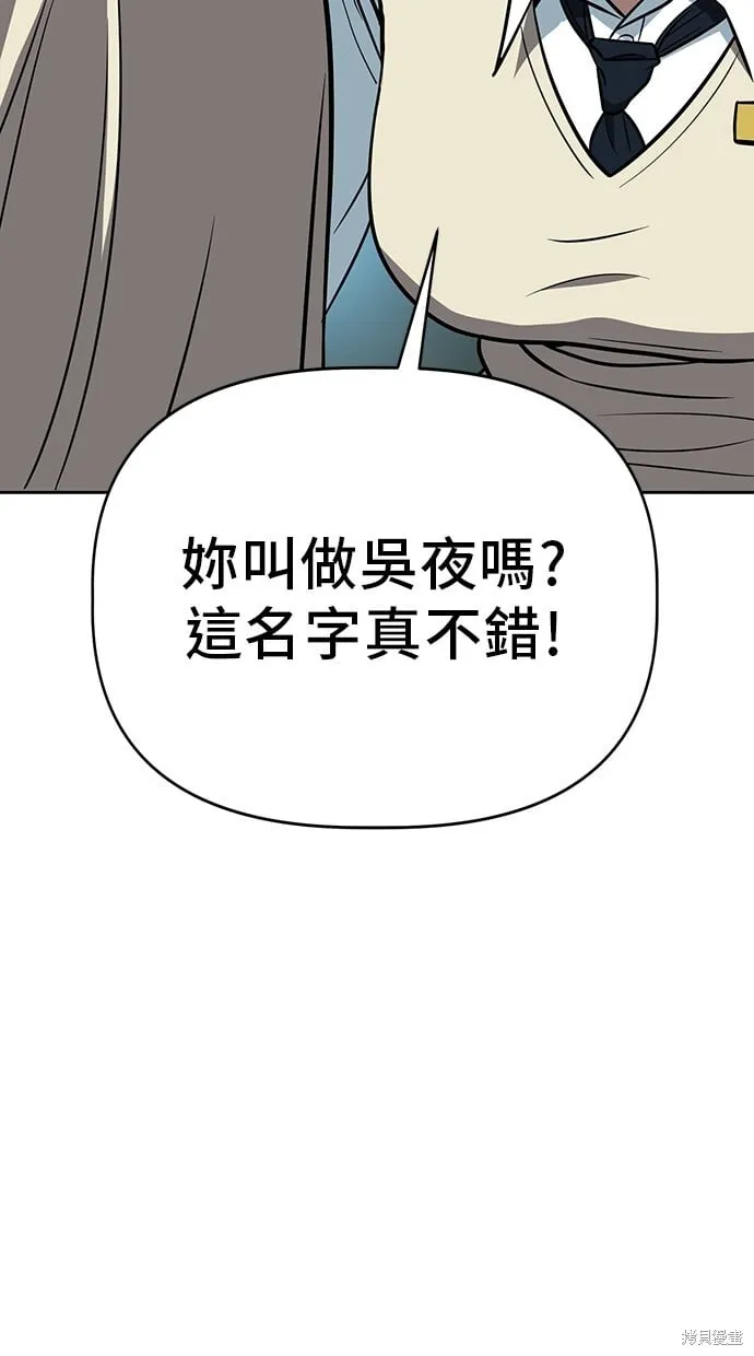 第66话 第5页