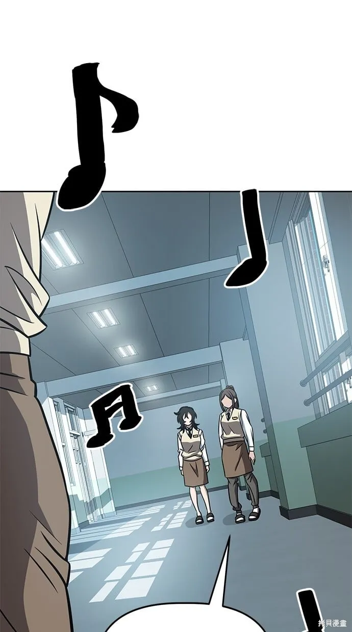 第66话 第6页
