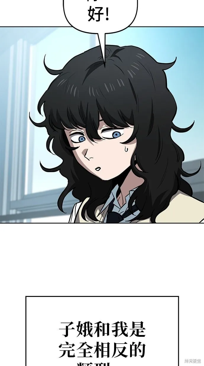第66话 第10页