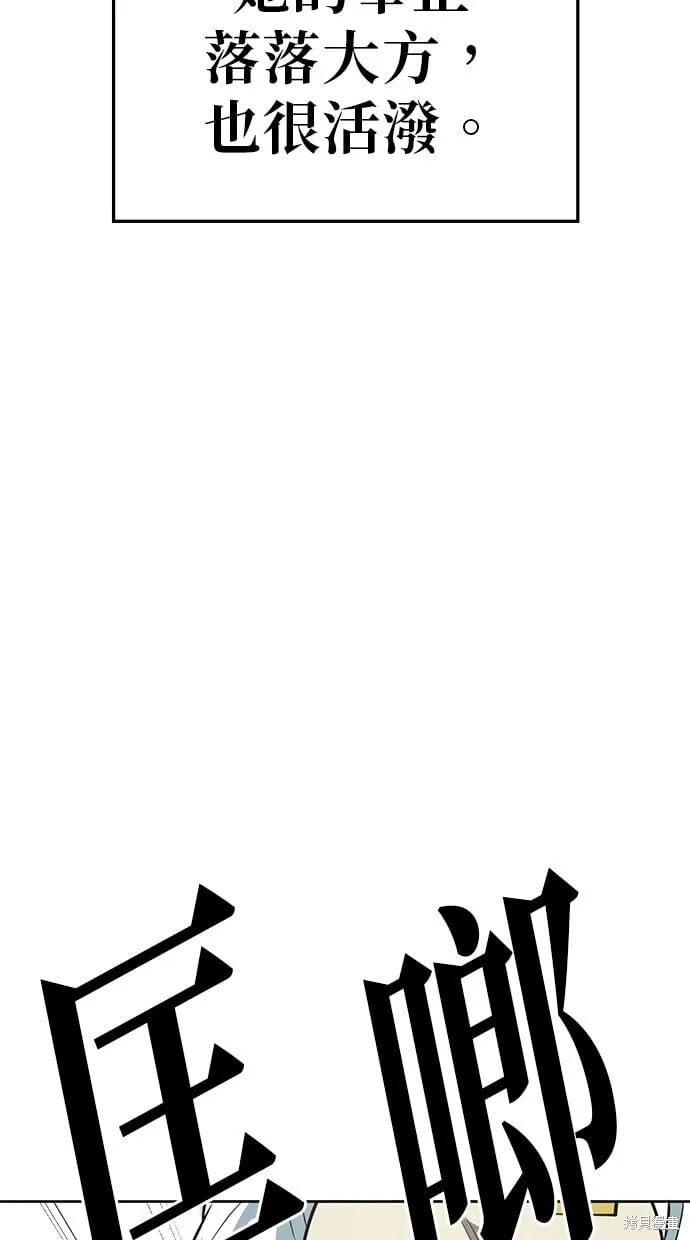 第66话 第13页