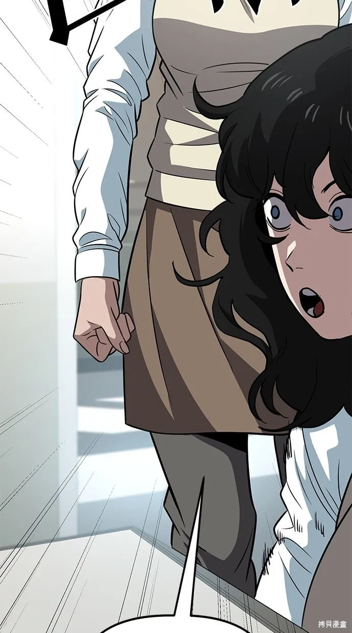 第66话 第14页