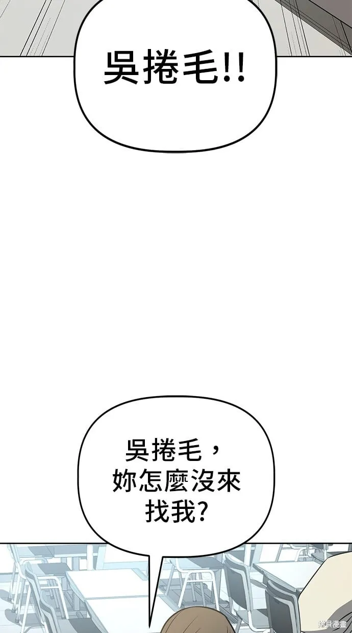 第66话 第15页