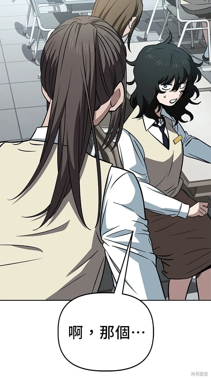 第66话 第16页
