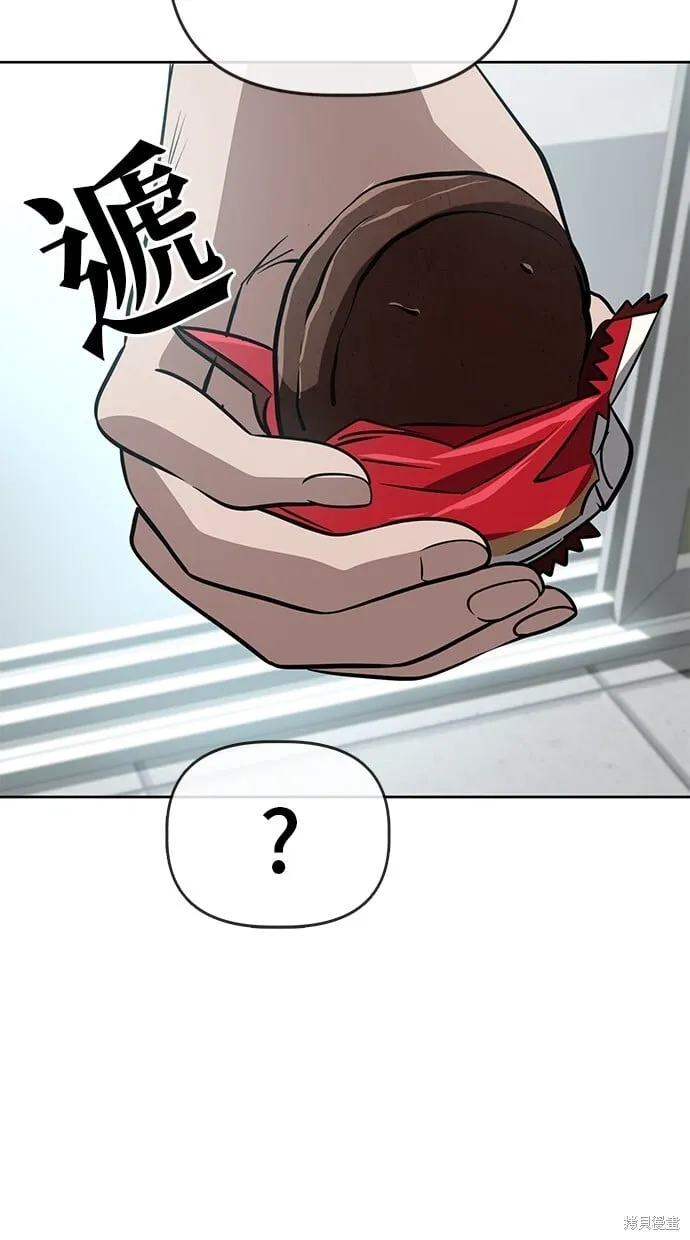 第66话 第19页