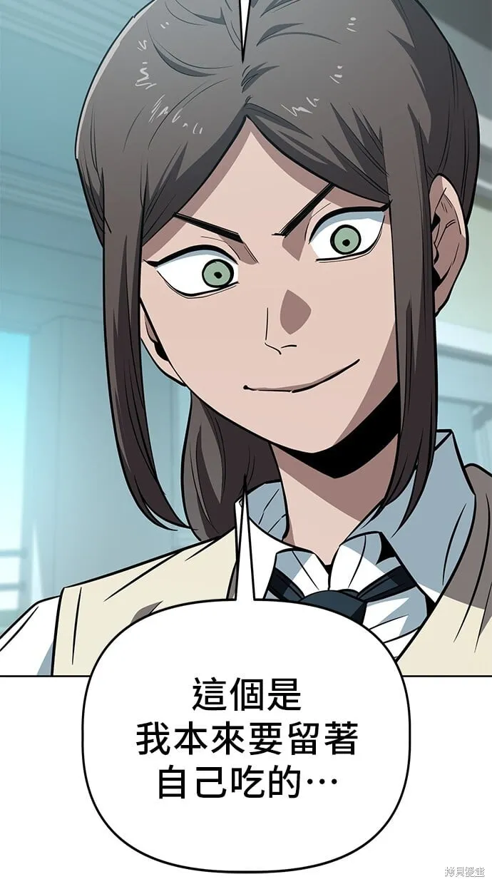 第66话 第22页