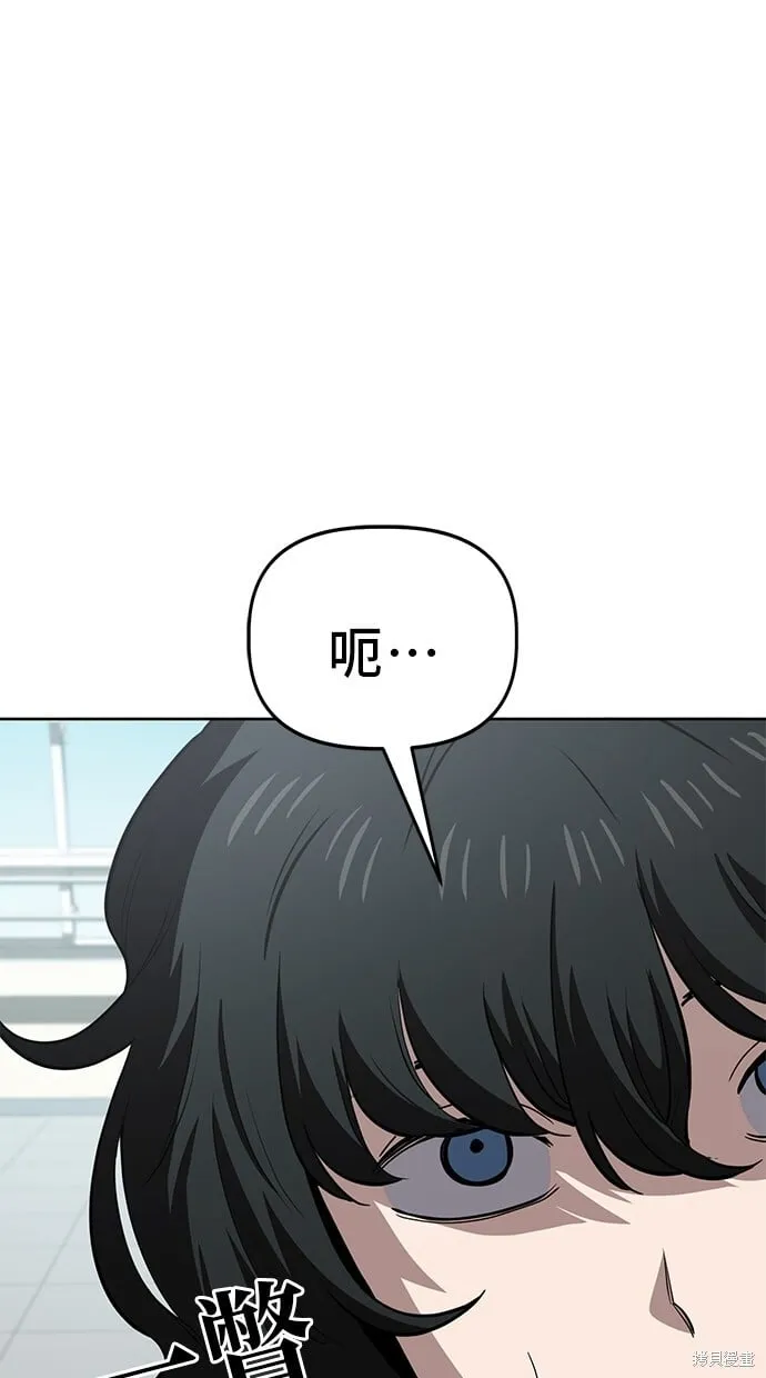 第66话 第23页