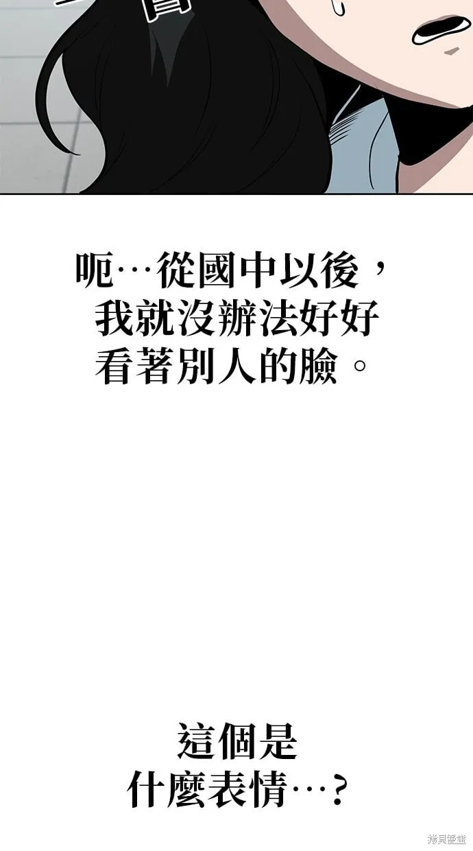 第66话 第24页