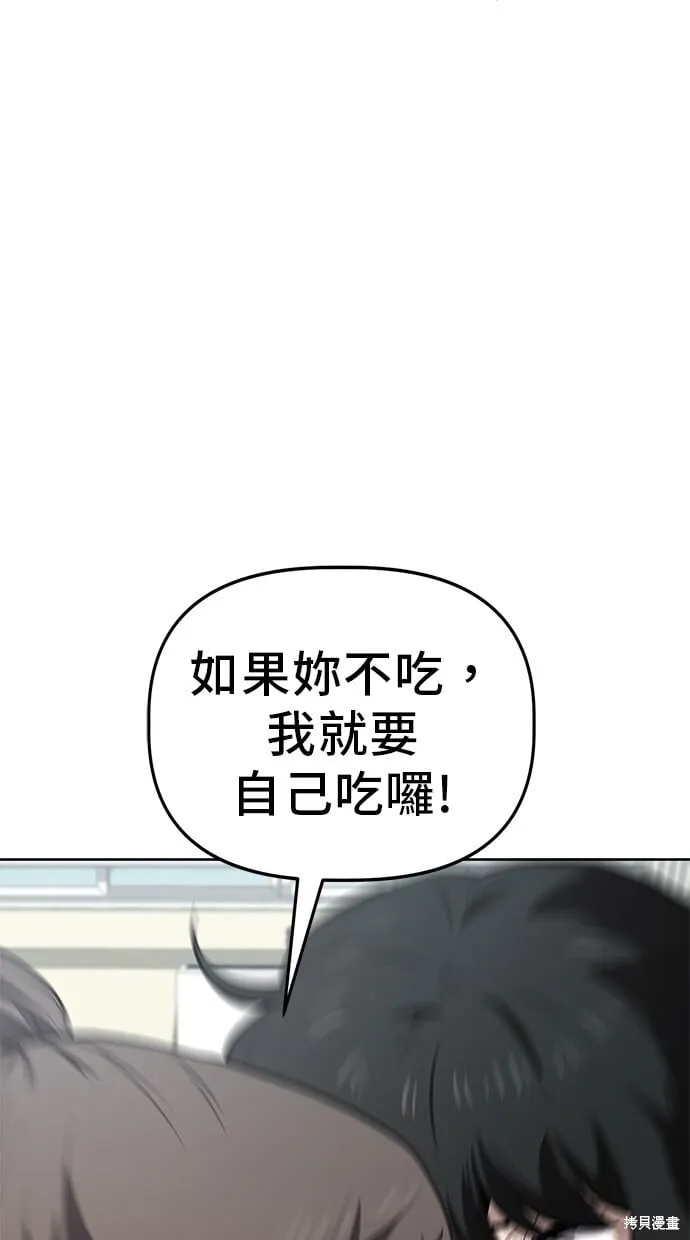 第66话 第26页