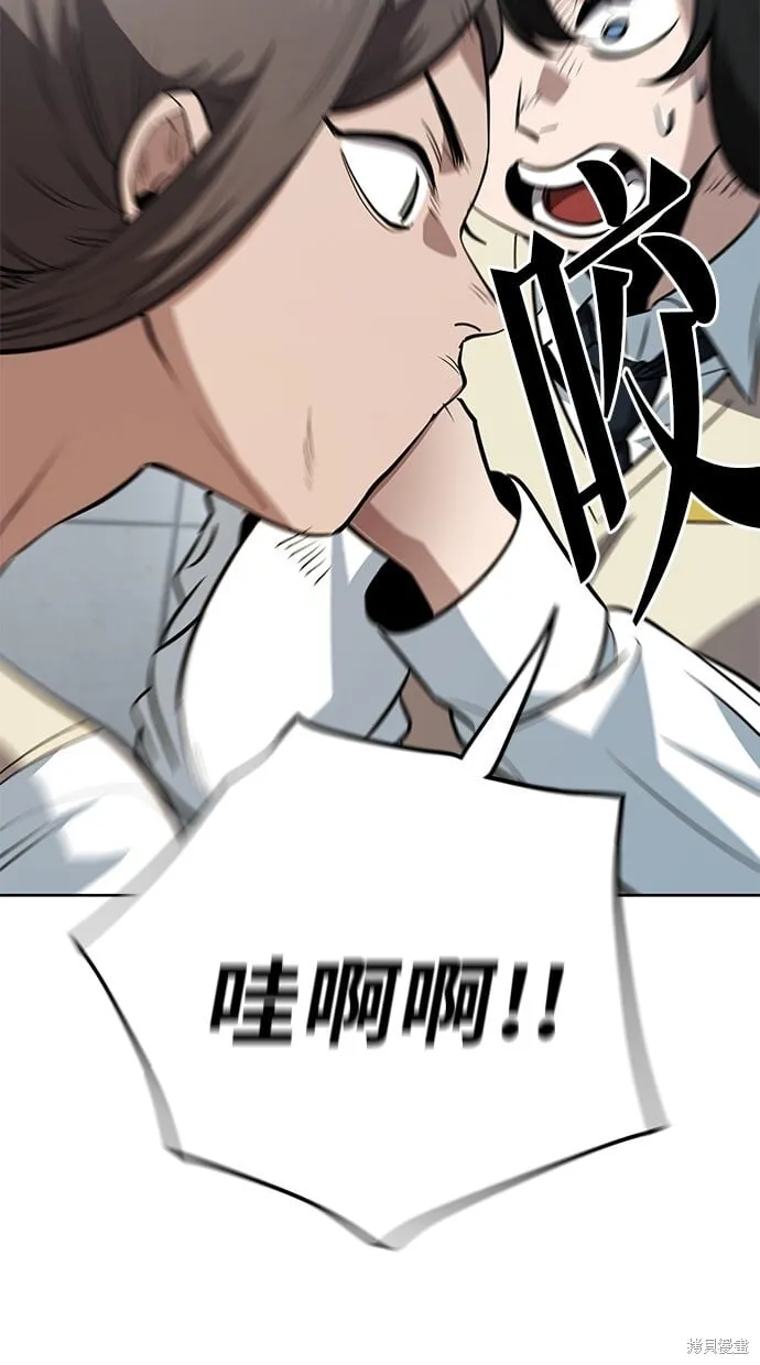 第66话 第27页