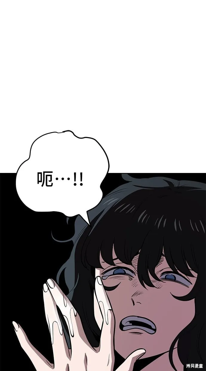 第66话 第28页