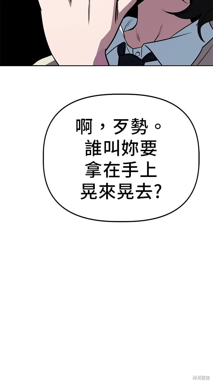 第66话 第29页