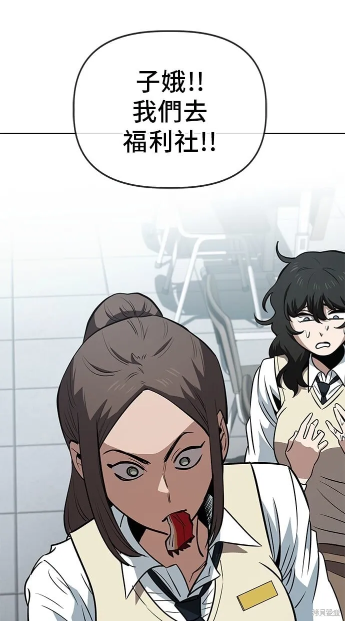 第66话 第30页