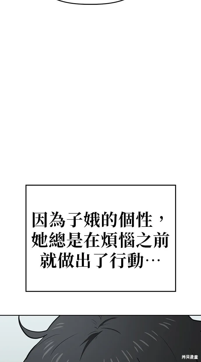 第66话 第35页