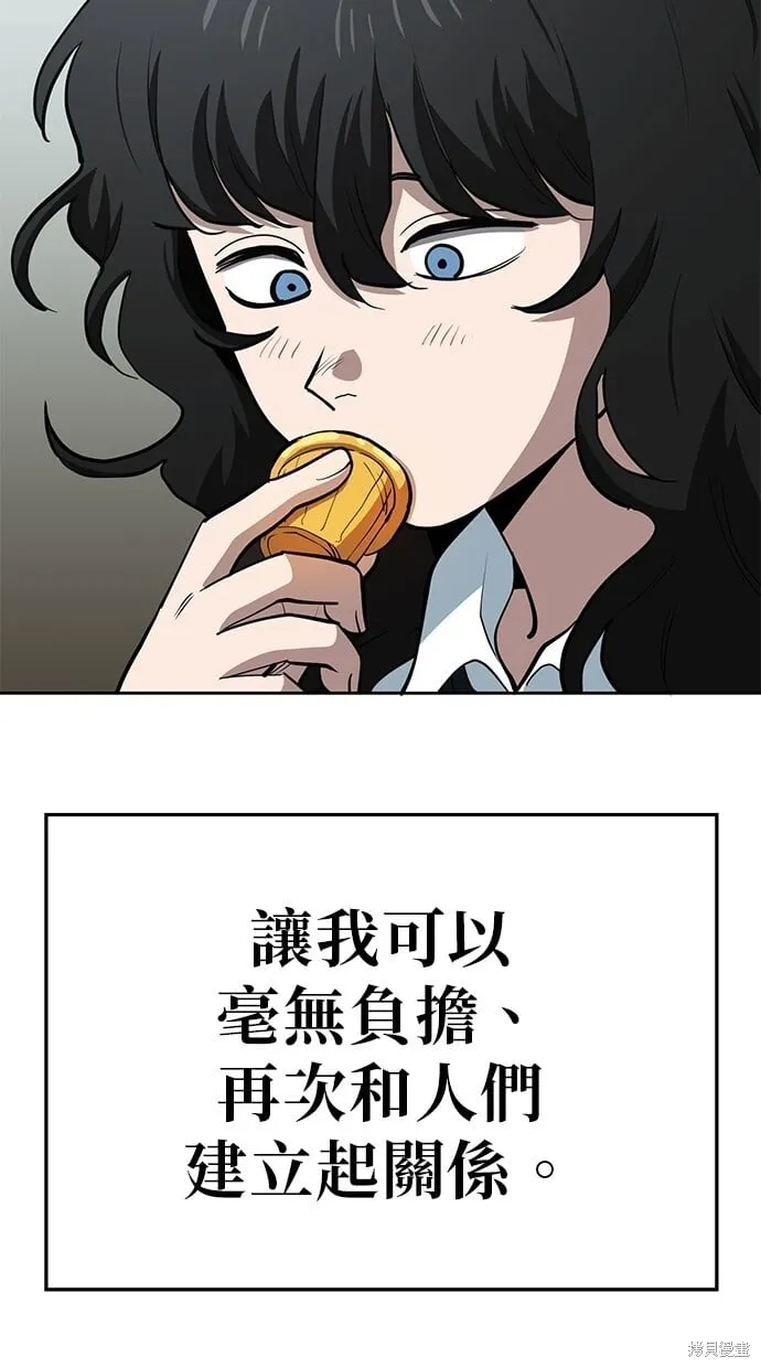第66话 第36页