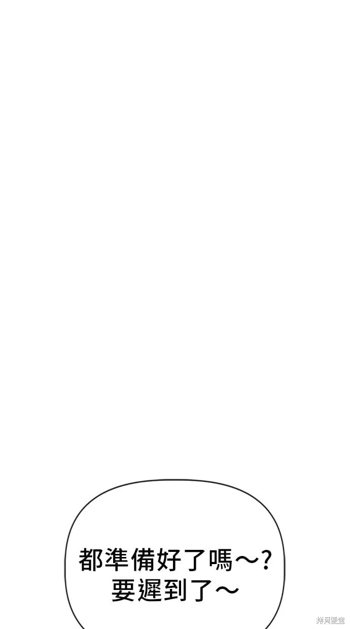 第66话 第37页