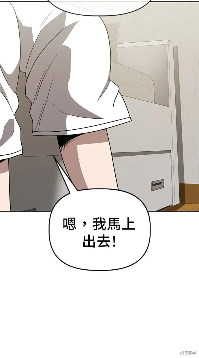 第66话 第38页