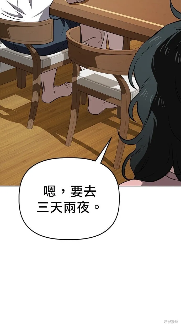 第66话 第40页