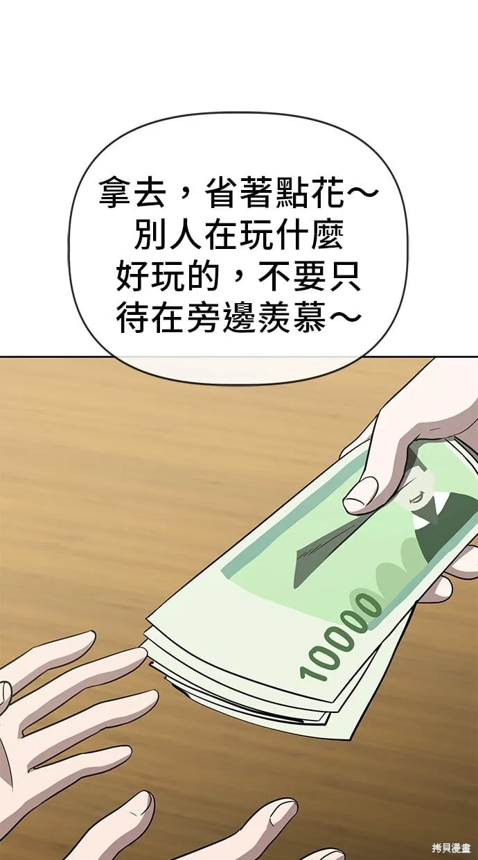 第66话 第41页