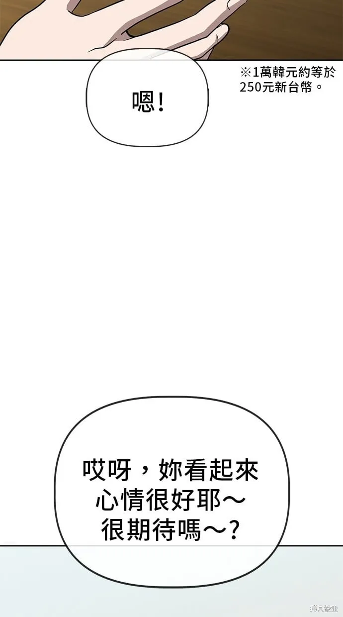 第66话 第42页