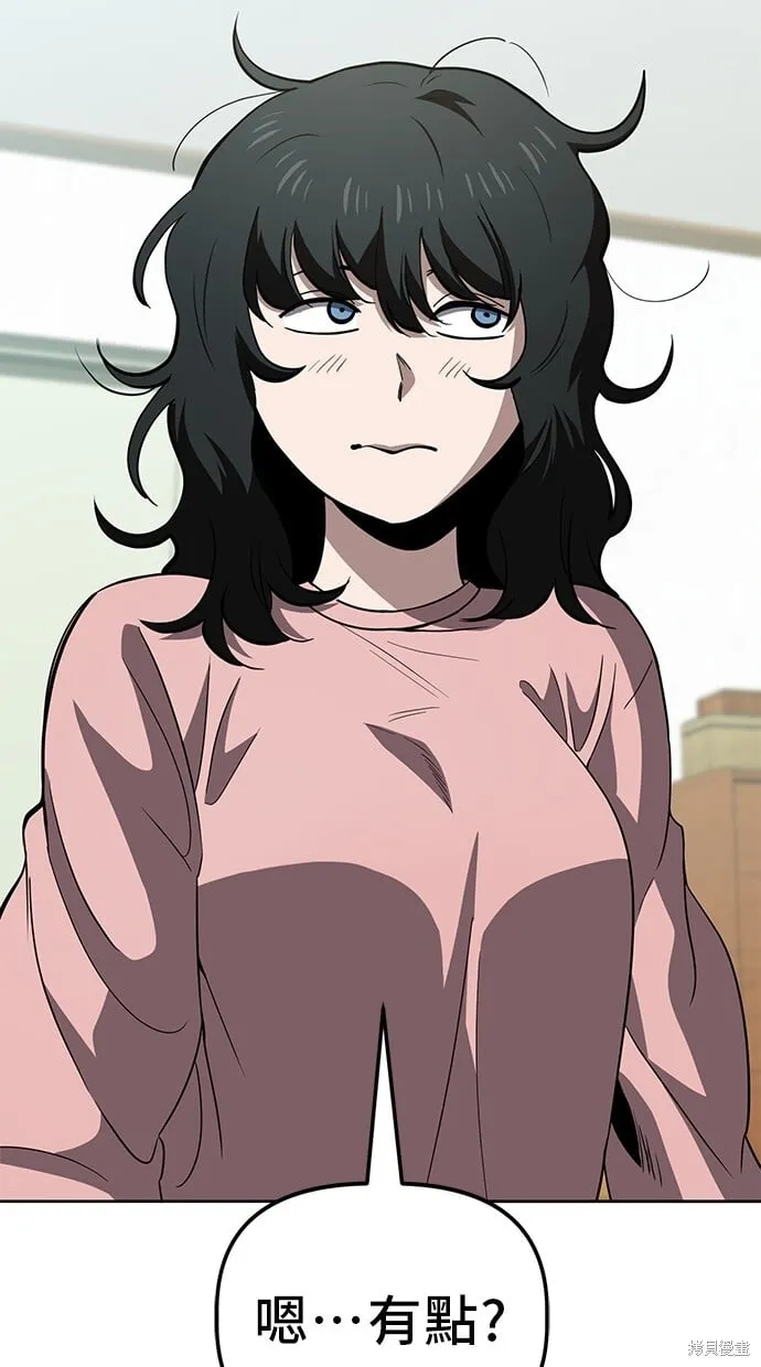 第66话 第43页