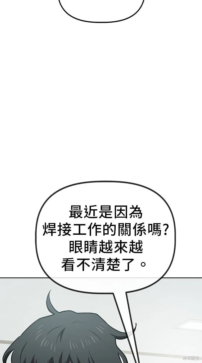 第66话 第44页