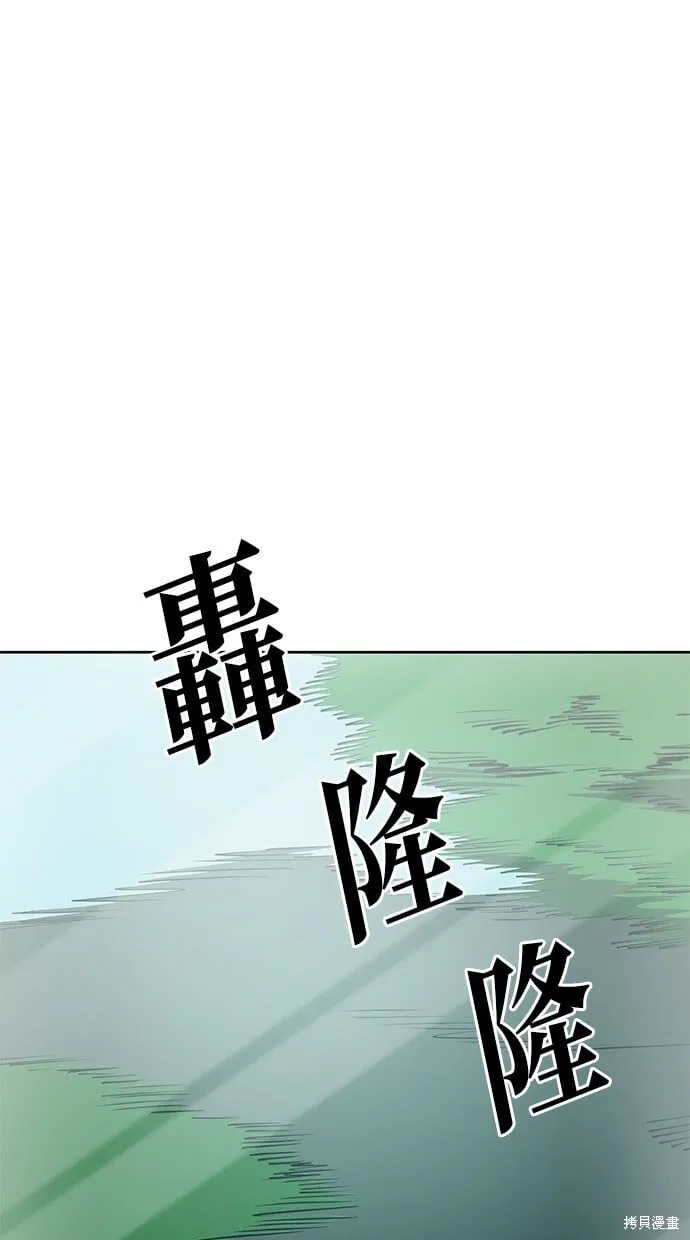 第66话 第46页