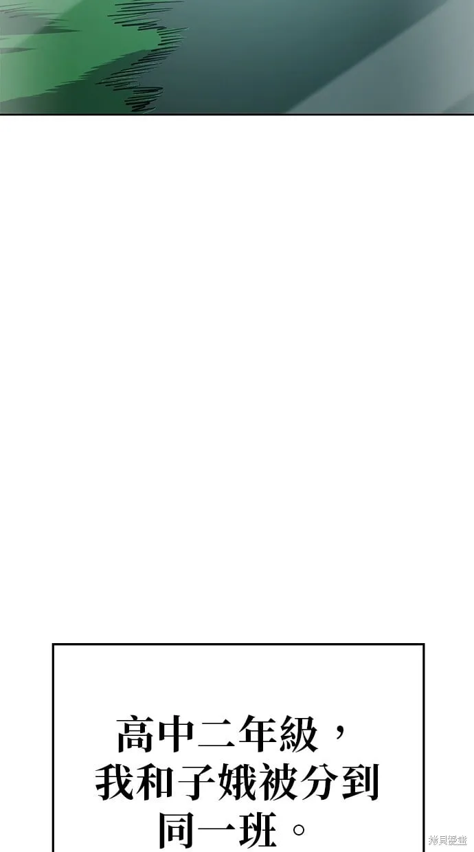 第66话 第47页