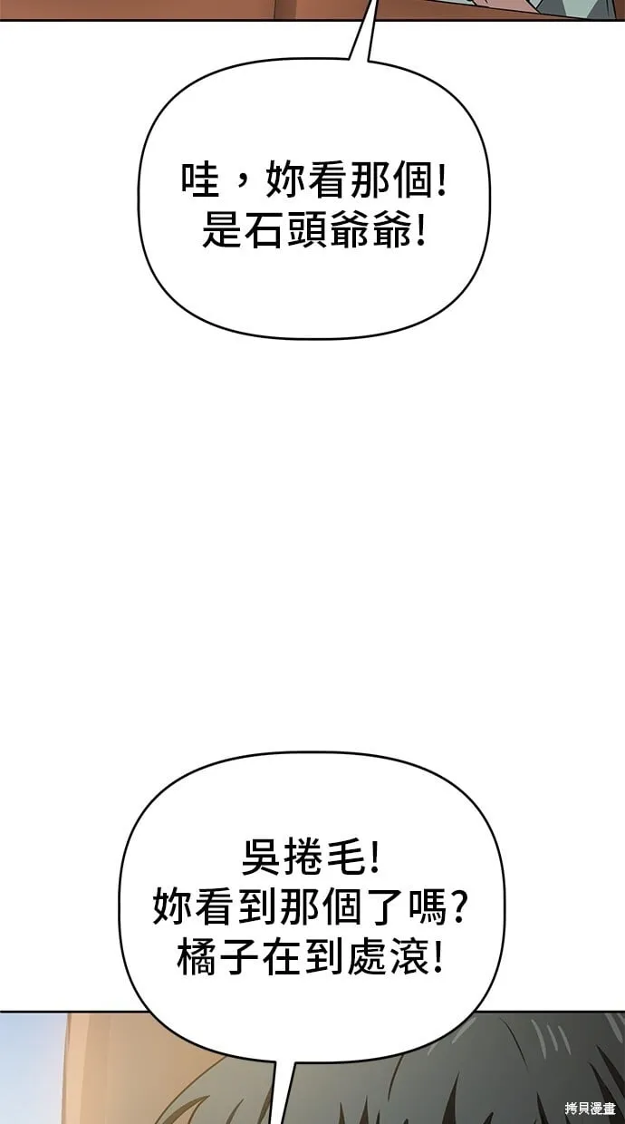 第66话 第49页