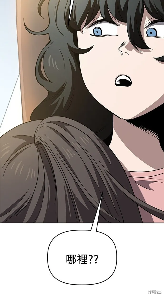 第66话 第50页