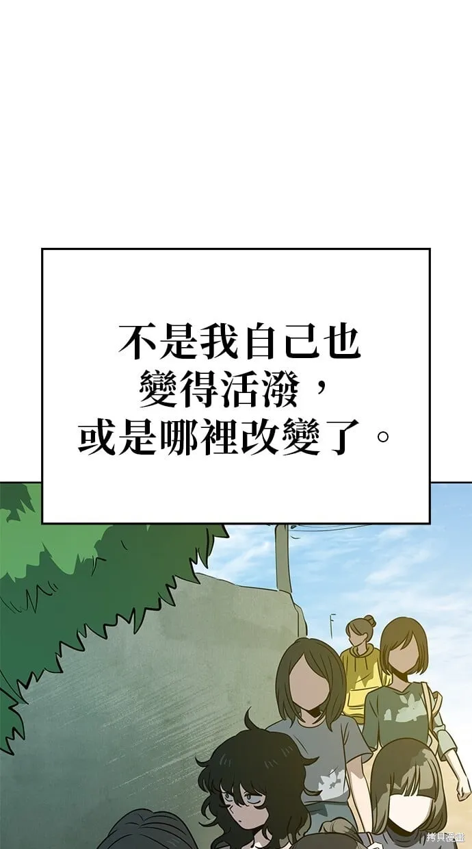 第66话 第51页