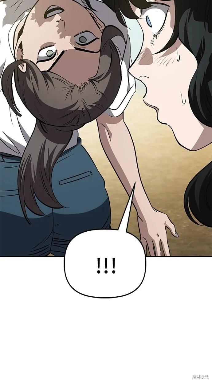 第66话 第54页