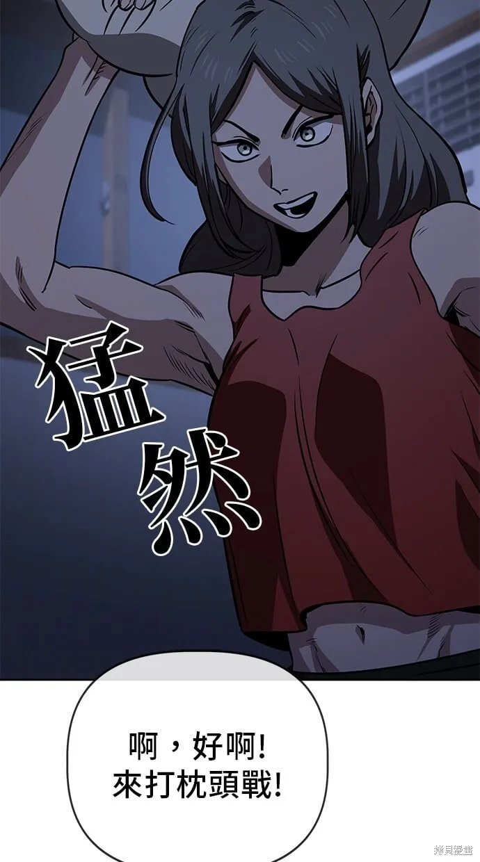 第66话 第58页