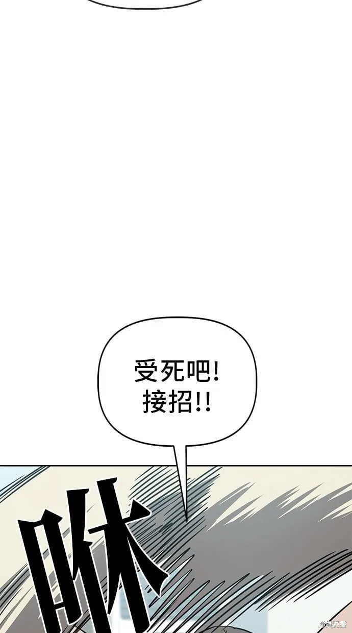 第66话 第59页