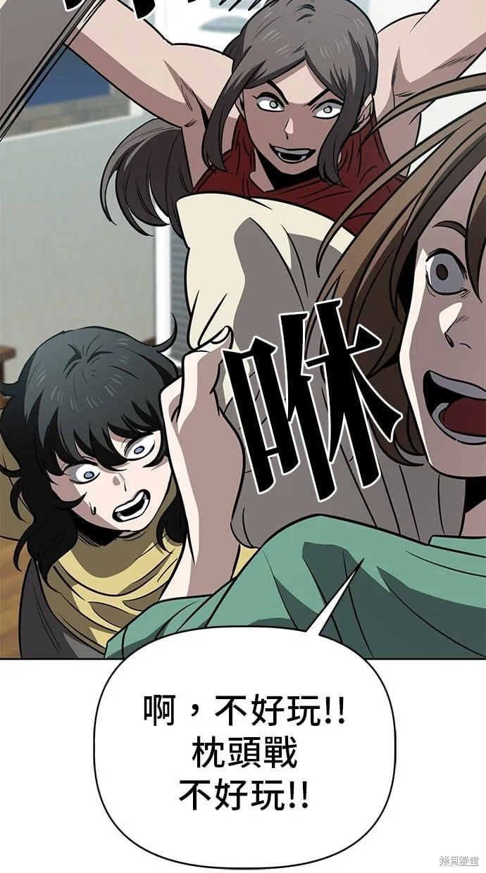 第66话 第60页