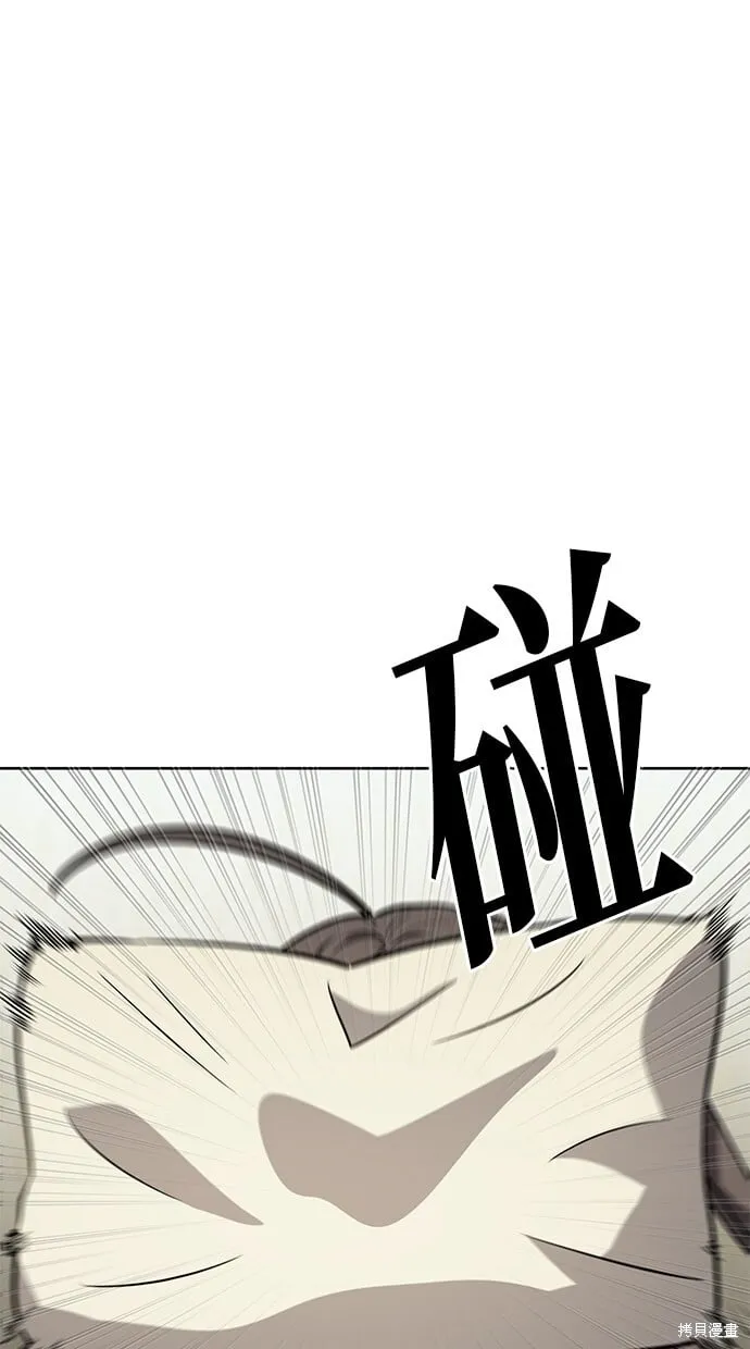 第66话 第61页