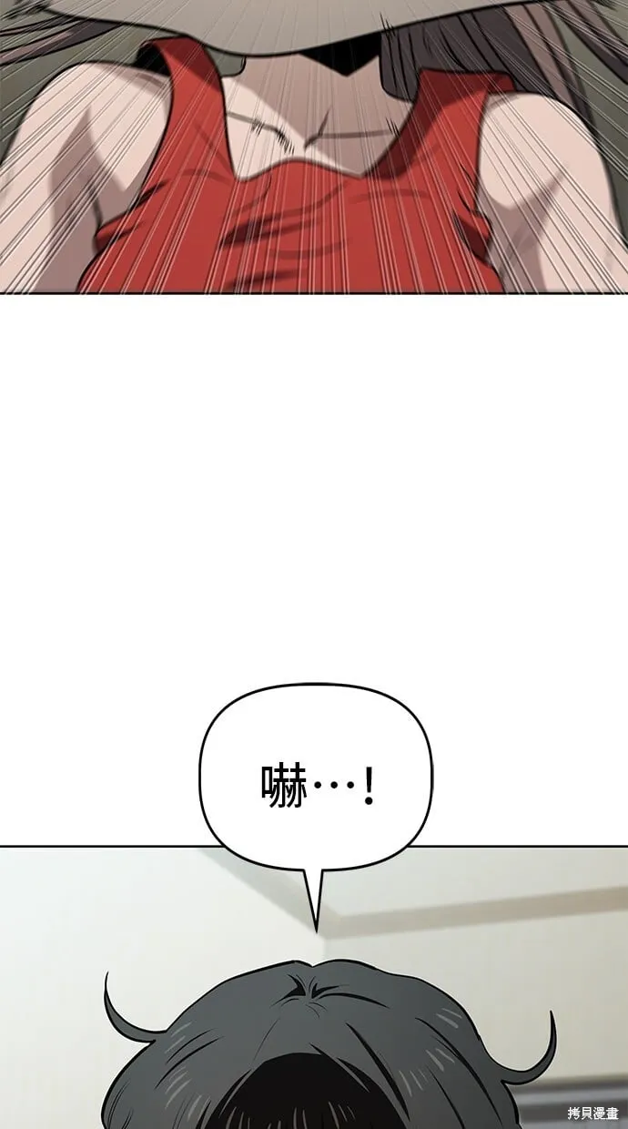 第66话 第62页