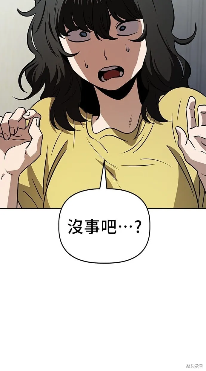 第66话 第63页