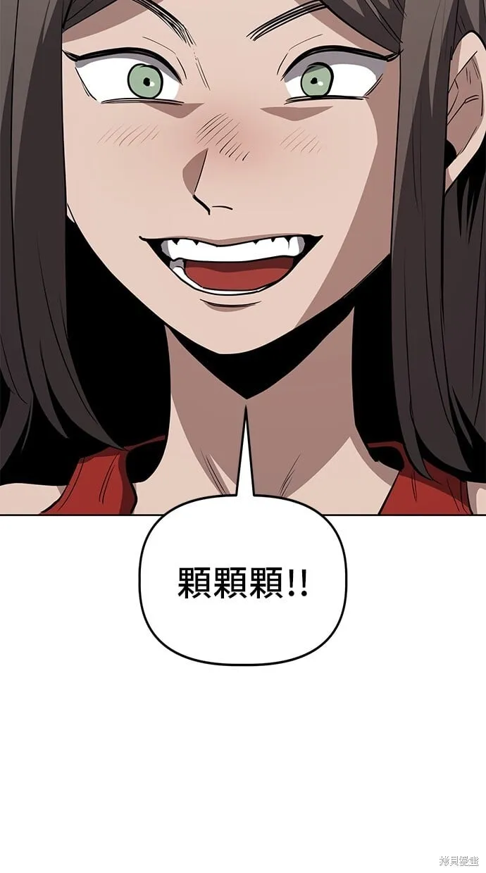 第66话 第66页