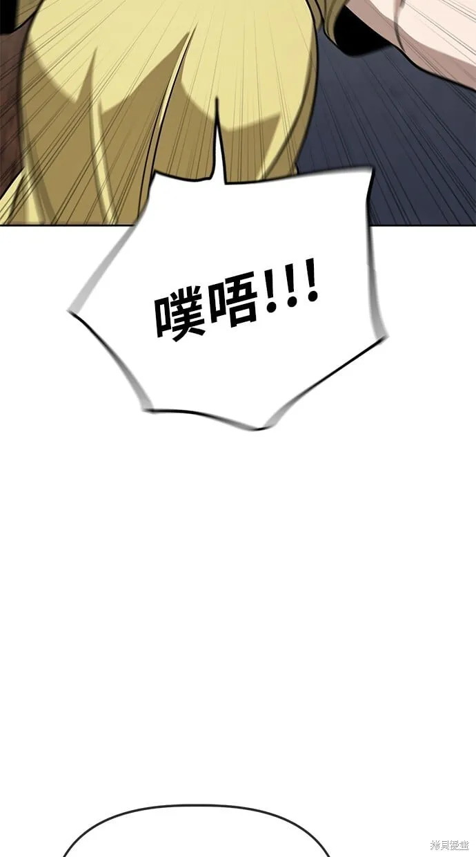 第66话 第68页